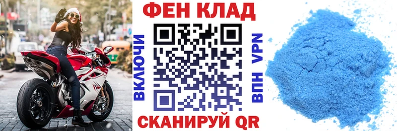 Амфетамин Розовый  Пошехонье 