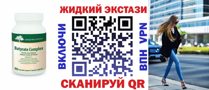 Бутират 99%  Пошехонье 