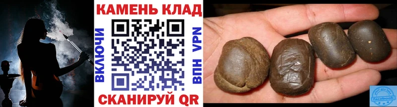ГАШИШ индика сатива площадка клад Пошехонье где купить