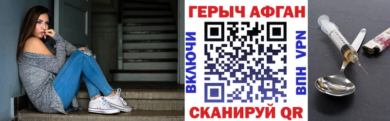 ГЕРОИН герыч  hydra маркетплейс  даркнет состав  Пошехонье 