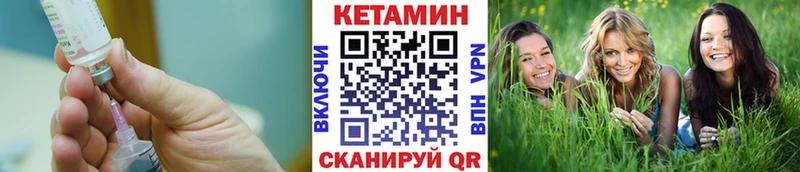 купить закладку  Пошехонье  Кетамин ketamine 