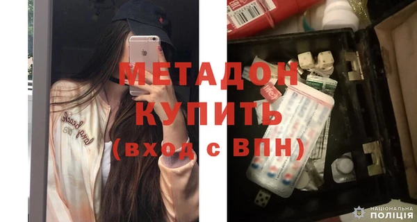 кокаин перу Абдулино