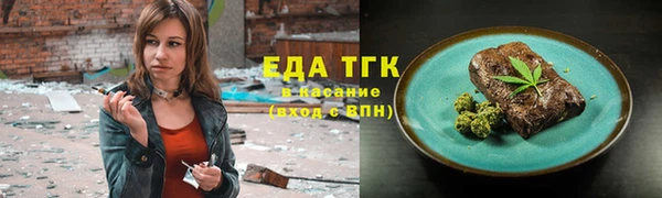 кокаин перу Абдулино