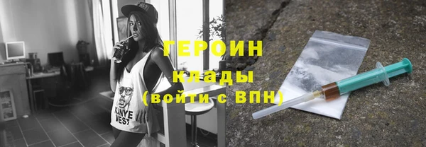кокаин перу Абдулино
