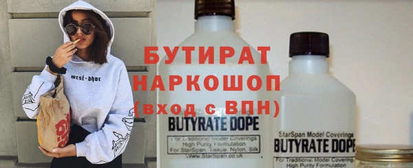 гидра Абинск