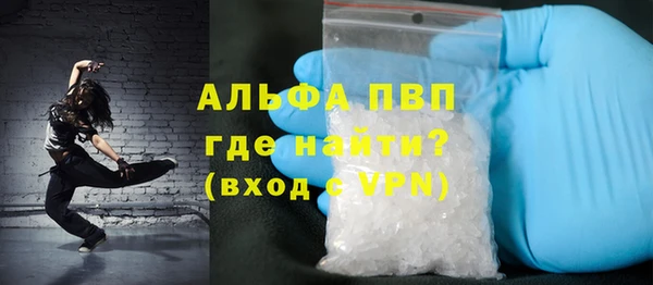 гидра Абинск