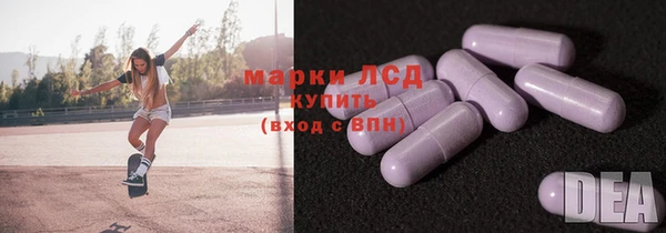 гидра Абинск