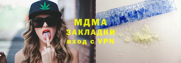 соль курить ск Алзамай