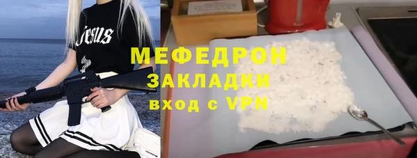 кокаин перу Абдулино