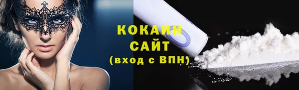 гидра Абинск