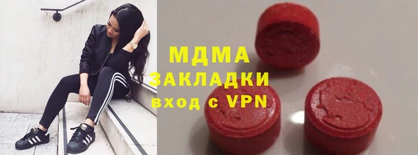 mdma Абаза