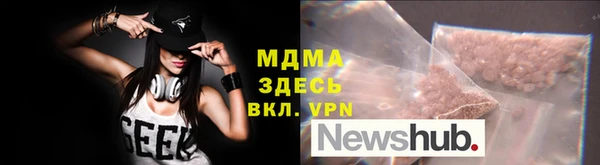 гидра Абинск