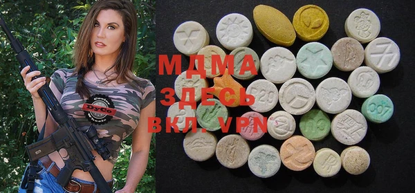 mdma Абаза