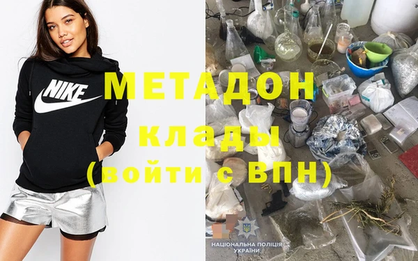 гидра Абинск