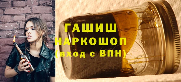 гидра Абинск