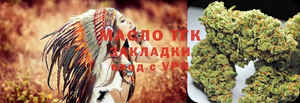 гидра Абинск