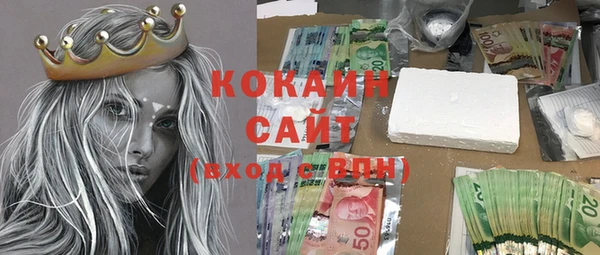 кокаин перу Абдулино