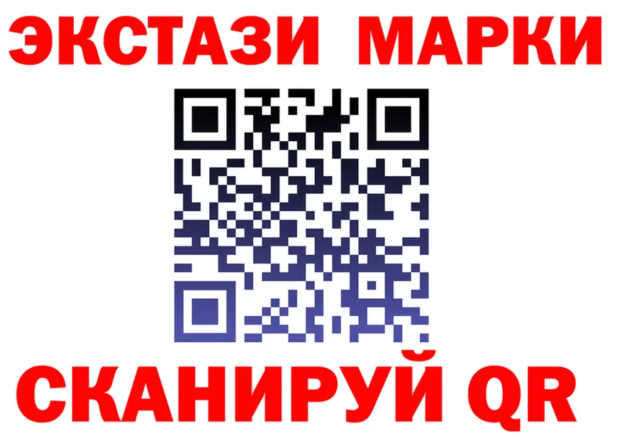 ЭКСТАЗИ VHQ зеркало shop гидра Пошехонье