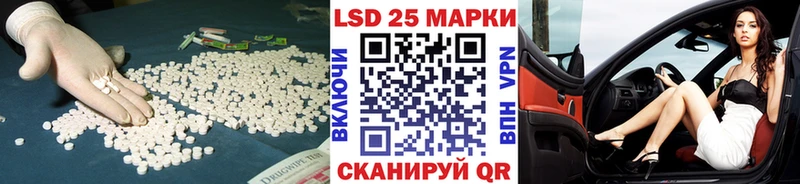 omg как зайти  купить   Пошехонье  ЛСД экстази кислота 