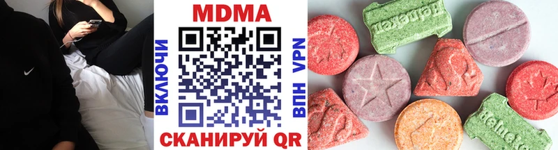 МДМА молли  Пошехонье 