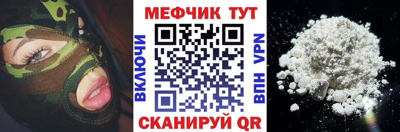 МЕФ мука Пошехонье