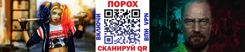 OMG   Пошехонье  МЕТАМФЕТАМИН пудра 