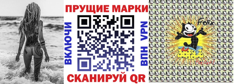 Наркотические марки 1,8мг Пошехонье