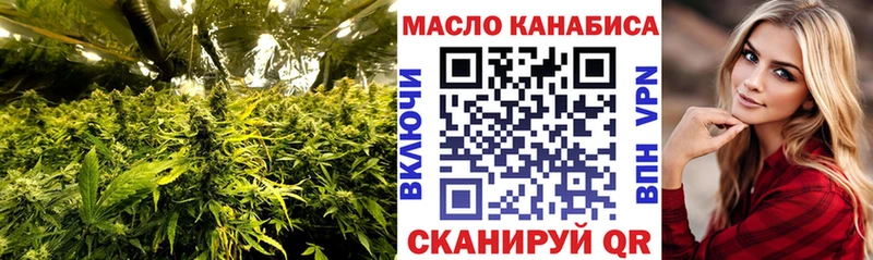 маркетплейс состав купить цена Пошехонье Дистиллят ТГК гашишное масло