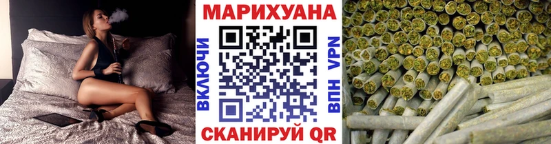 Марихуана план  купить   ОМГ ОМГ tor  Пошехонье 